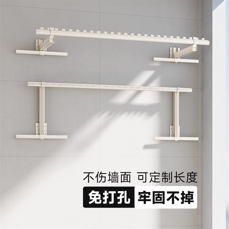 免打孔晾衣架墙上固定侧装晾衣杆阳台壁挂式侧墙折叠挂衣侧面侧边