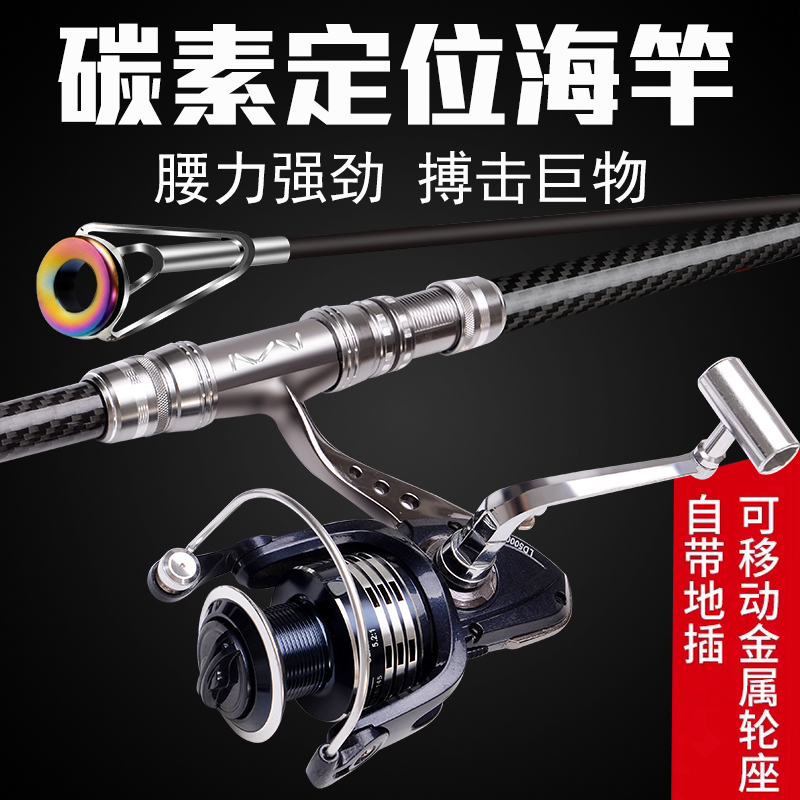 短节鱼竿碳素海竿超轻超硬远投竿海钓鱼竿M海杆渔具套装甩竿抛竿