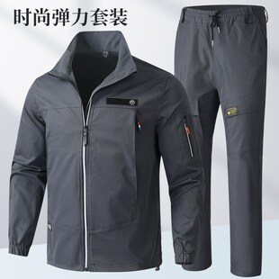 春秋季弹力工作服套装男装加厚耐磨劳保J服新款工装防水防风冲锋