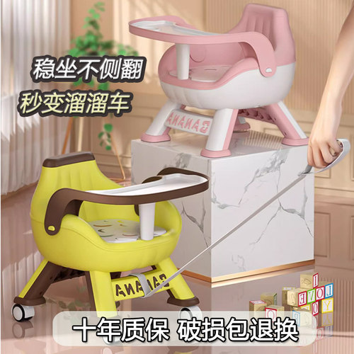 儿童凳子宝宝吃饭餐椅婴儿叫叫椅塑料靠背座椅家用小板凳矮桌椅子