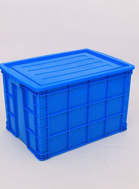 大号周转箱755加厚塑料周转箱带盖物J流箱塑料收纳整理箱大码箱