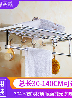 全铜浴巾毛巾架单层杆加长1米卫生间浴室35 40 45 50 55cm免打孔