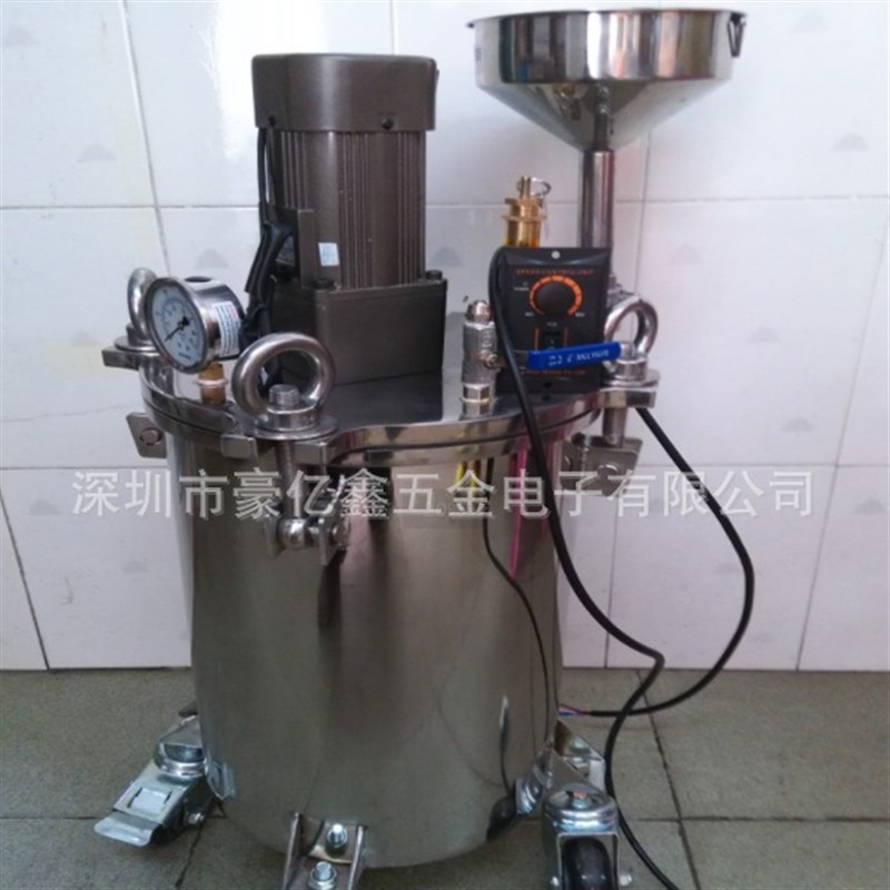 搅拌压力罐 搅拌压力桶   喷涂罐  真石喷涂罐 W 补漏压力罐