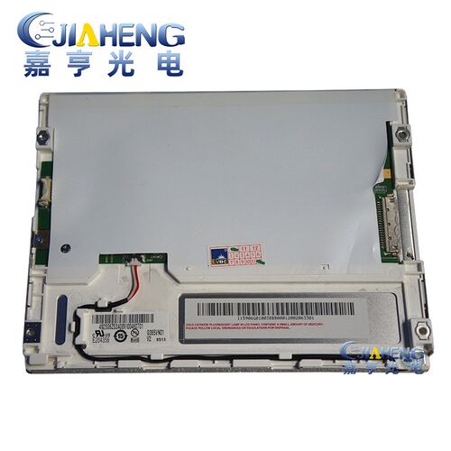 6.5寸G065VN01 V2 G065VN01 V.2 LED高亮R度液晶屏工业宽温显示屏