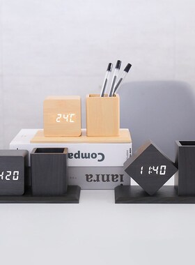 多功能创意声控办公用品木制闹钟数字低功耗P声控静音笔筒木头钟