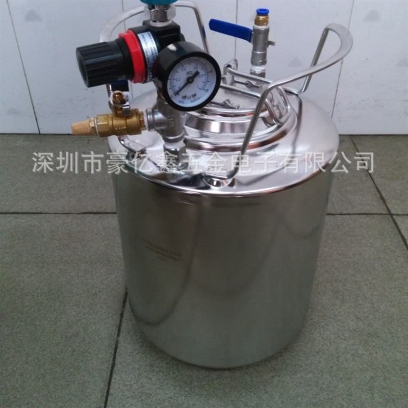 15升压力罐 压力罐q 油漆压力罐 油脂压力罐 胶水压力罐