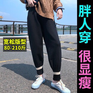 加肥加大码毛线奶奶裤女宽松针织小脚萝卜裤束脚裤胖mm200斤秋冬
