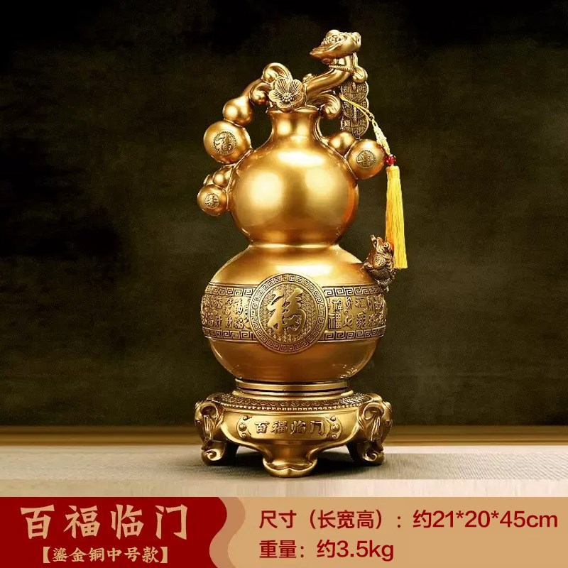 百福临门招财葫芦摆件中式客厅入户玄关酒柜装饰品搬新家乔迁礼物