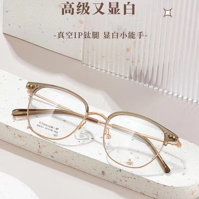 素颜柔韧超轻冷茶色TRq钛架近视眼镜框女小框圆脸可配度数丹阳眼