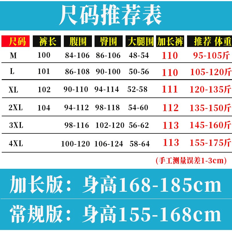 加长版孕妇裤子春秋款孕妇牛仔裤冬季加厚加绒打底裤潮妈外穿长裤