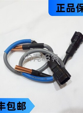 水温传感器025W39721-100中央空调温度热电偶探头 全新正品