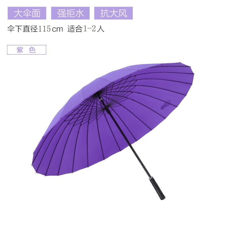 24骨直杆雨伞男士超大号商务长柄伞批F发礼品伞印字定logo广告伞