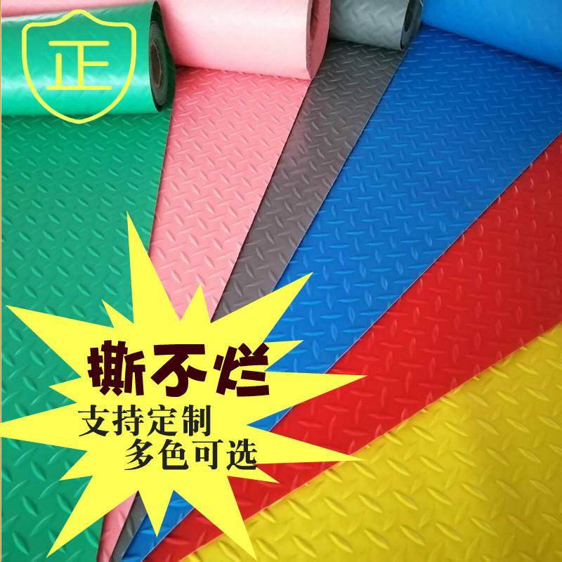 pvc地垫防水地板橡胶塑料防滑垫浴室厨房楼梯毯耐磨车间仓库地胶,居家布艺,家用脚垫,淘宝优惠券,粉丝福利购,淘宝优惠卷