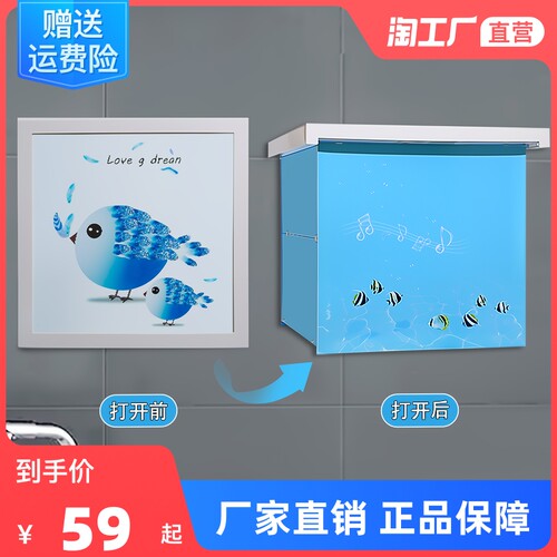 卫生间放衣服置i物架柜折叠壁画防水免打孔浴室壁挂厕所洗澡收纳