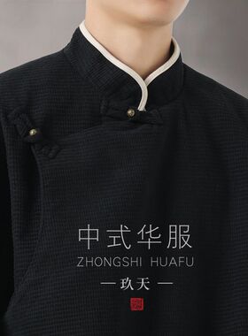 秋冬中国风男装中式华服夹克斜襟汉服民族服复古立领唐装外套马褂