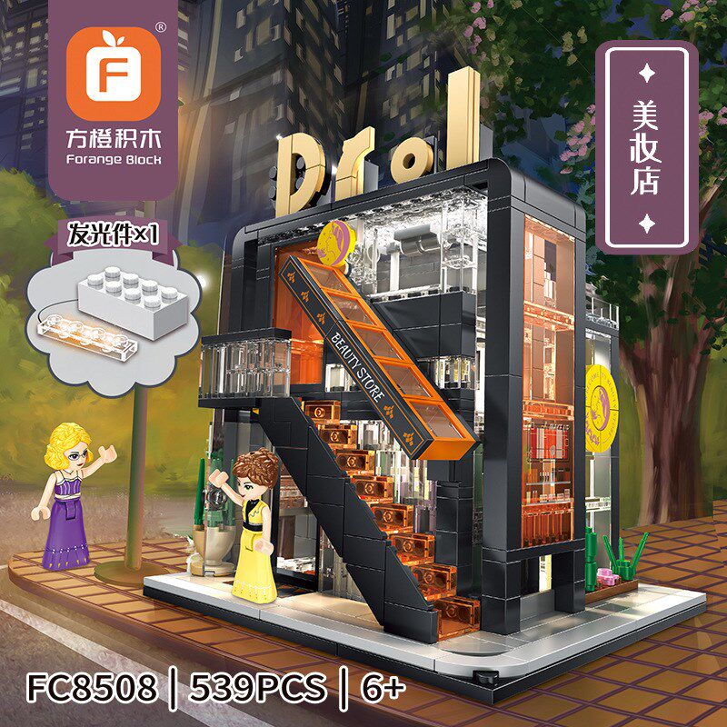 乐积木高a网红梦幻小屋女孩子城市街景房子咖啡屋花店拼装拼图玩