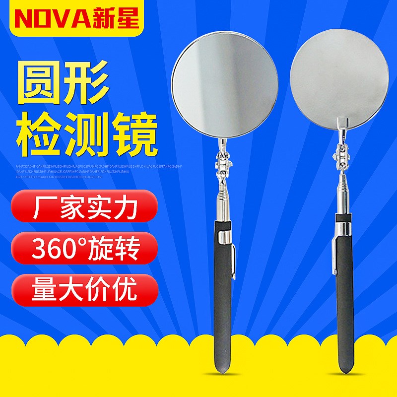 PVC手柄车底检查捡拾镜 伸缩不锈钢圆镜检验O镜笔夹式便携金属圆