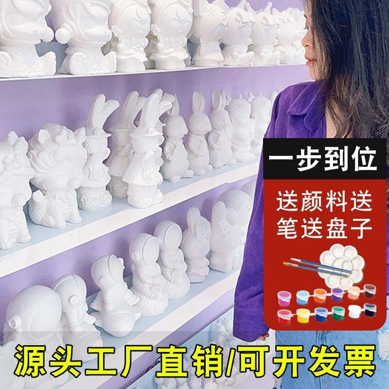 网红大石膏娃娃涂色 龙年儿童diy涂色白胚宝宝Q爆款彩绘存钱罐涂