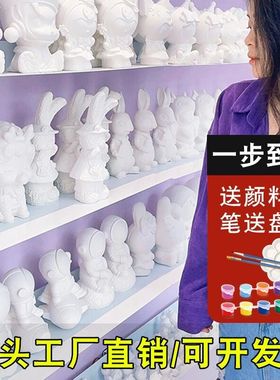 网红大石膏娃娃涂色 龙年儿童diy涂色白胚宝宝Q爆款彩绘存钱罐涂