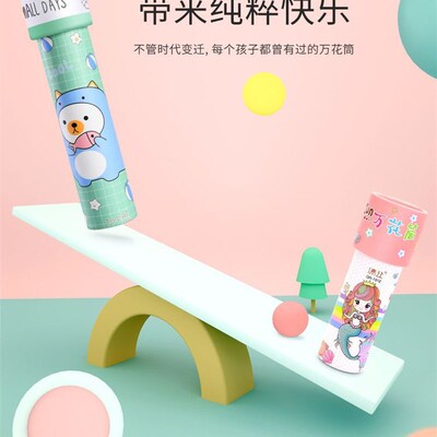 科学实验科技小制作手工小发明DIY光学学生作业材料包潜望镜