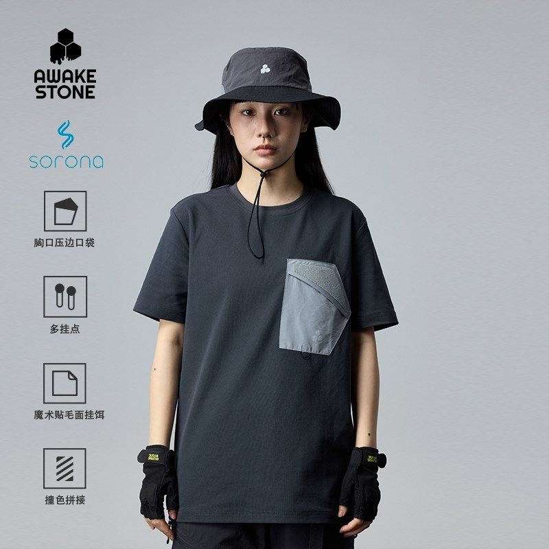 醒石钓鱼服夏季男女户外登山休闲短袖圆领T恤速干透气垂钓路亚服,户外/登山/野营/旅行用品,钓鱼服,淘宝优惠券,粉丝福利购,淘宝优惠卷