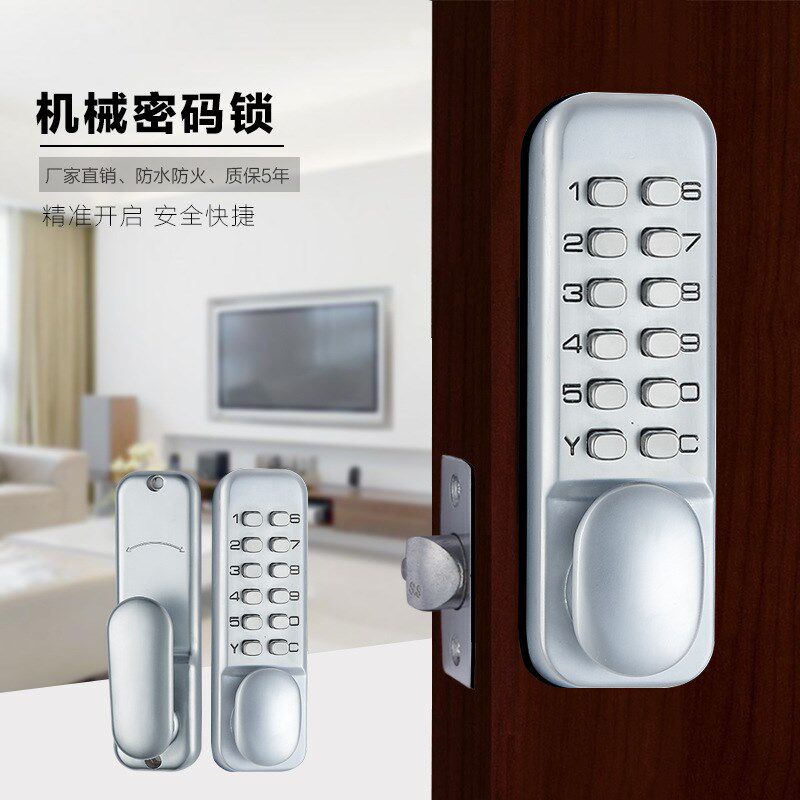 户外防水b机械密码锁房门办公室门锁智能密码锁肯德麦当使用密码