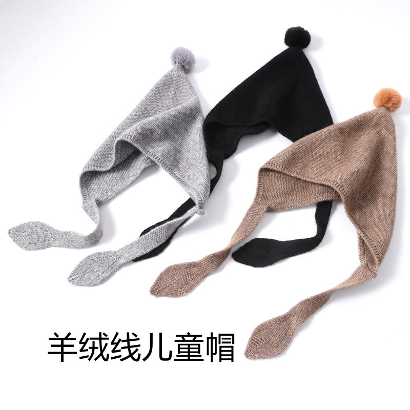 儿童羊绒帽子男孩女孩三角帽护耳包头柔软大小童保暖帽学生版秋冬
