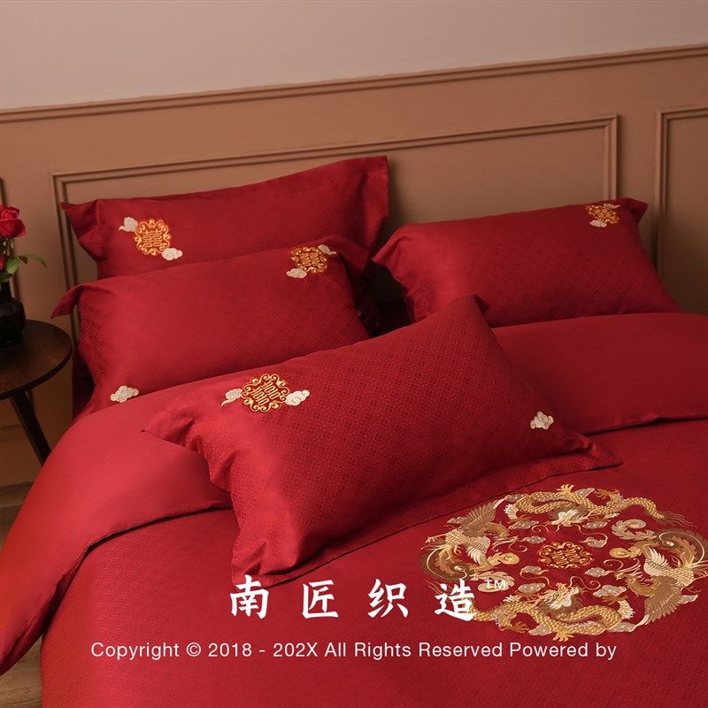 南匠中式龙凤刺绣结婚四件套婚庆纯棉提花喜被床单套龙年床上用品
