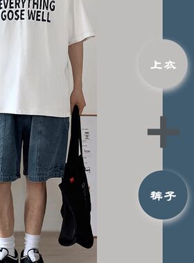 男装高级c感穿搭套装休闲简约短裤搭配夏装一整套男性张力夏天穿