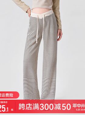 孕妇裤子春秋外穿抽绳低腰阔腿裤春装休闲针织条纹裤夏款2024新款