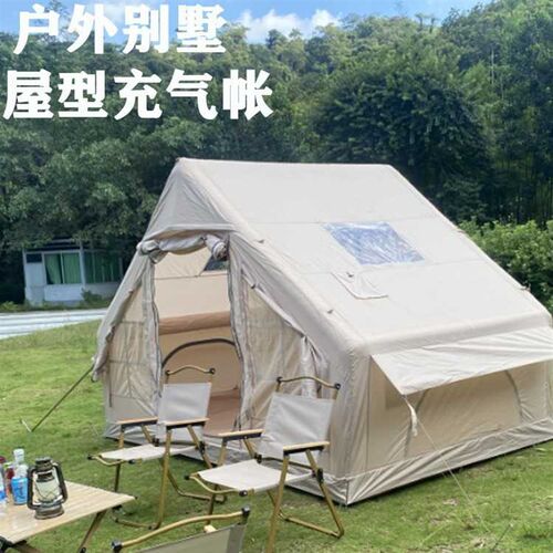 户外露营充气帐篷全自动速开便捷式防雨营地轻奢野营免搭建星空房