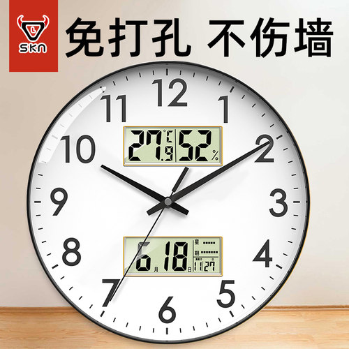 2023新款日历免打孔钟表挂钟客厅时钟挂墙石英钟家用时尚电子静音
