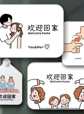 开关遮丑补洞遮挡堵洞贴开关面板插座可视电话洞口遮Z盖神器粘贴