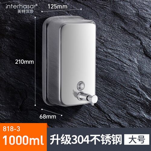 商用家用免打g孔安装皂液机不锈钢按压皂液器适配多种液体给皂器
