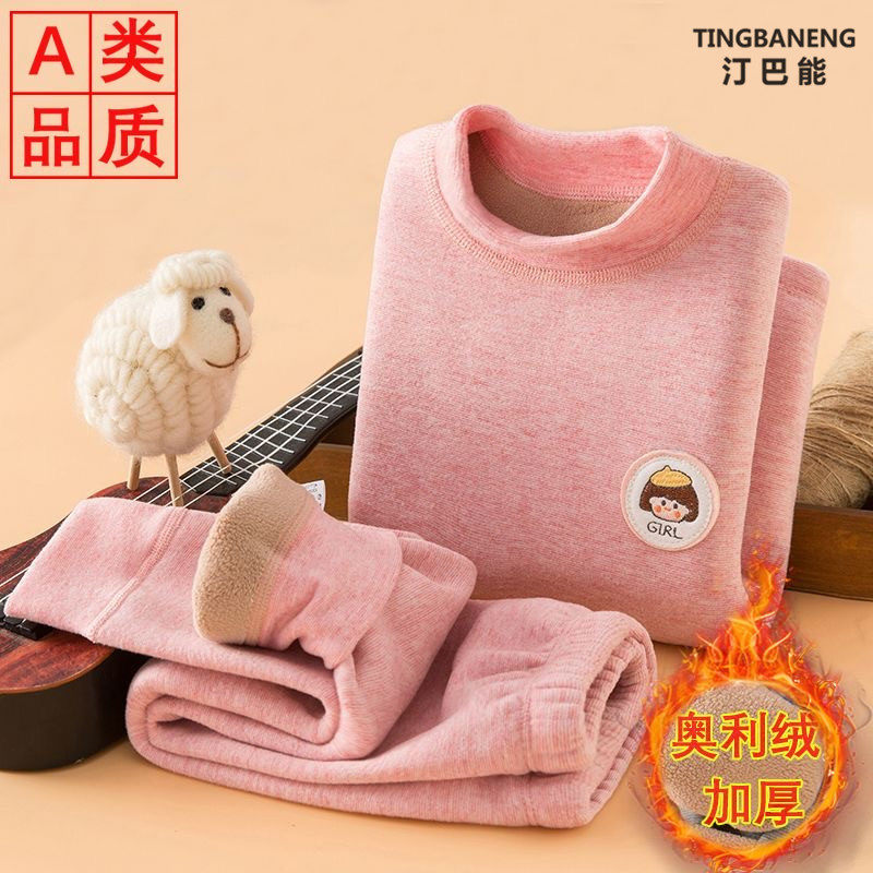 儿童加绒加厚保暖内衣套装男童女童秋衣秋裤A类居家服打底衫冬季