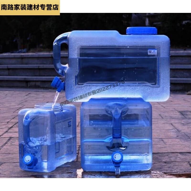 新品朔料桶宿舍房车用品装备厨房便携式桶装水朔料储X存大号净水