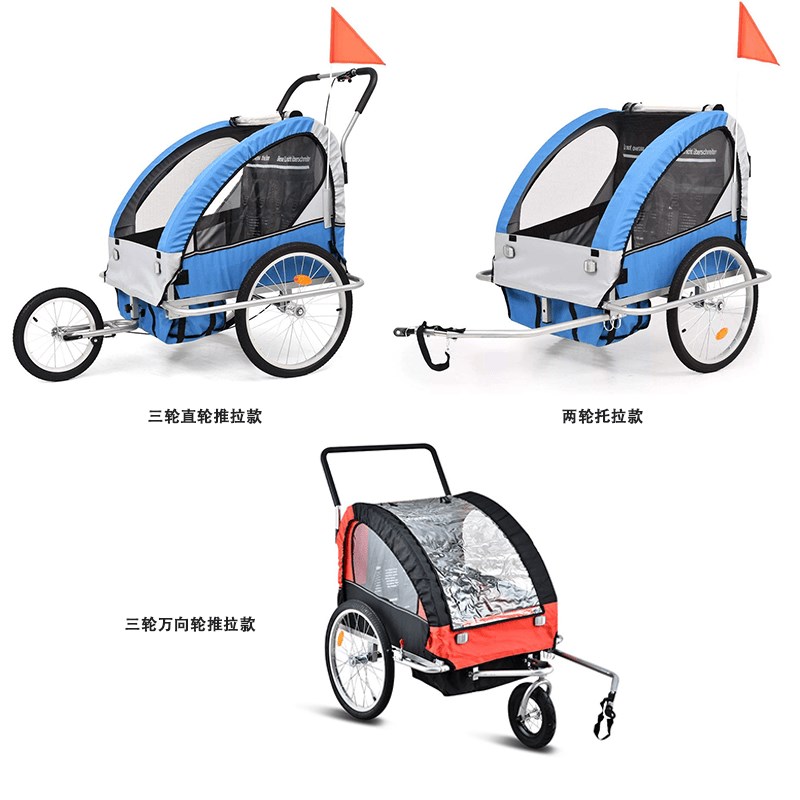 网红徒步推车亲子车单车登山车自C行车推车后挂式牵引儿童户外骑
