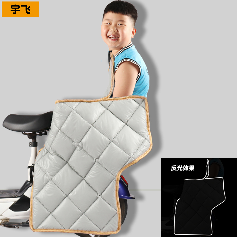 电动车后座挡风被冬季儿童加厚加绒踏板摩托车儿童保暖防风罩防水