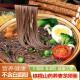 官方旗舰店铁棍山药荞麦龙须面挂面无糖精杂粮粗粮0脂肪主