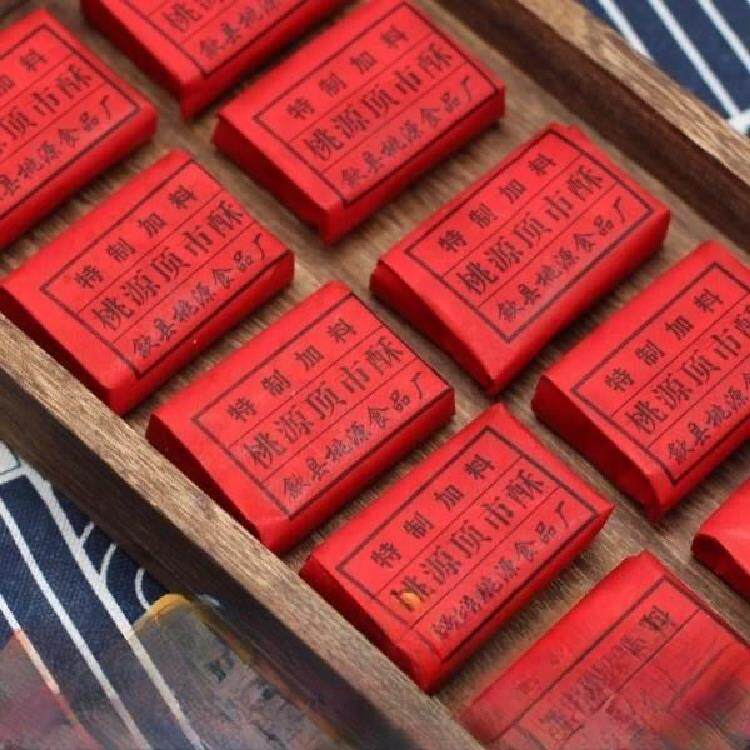 黄山特产歙县桃源顶市酥传统徽州手工糕点黑白芝麻酥糖徽墨酥点心