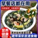 裙带菜虾皮速食汤官方旗舰店即食干货特级紫菜馄饨混沌汤调料包
