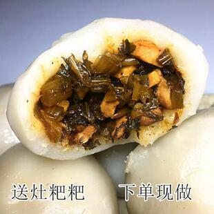 安徽无为特产送灶粑粑下单现做手工制作真空包装传统美食顺丰包邮