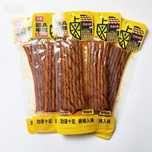 A客煎豆干食超A牛筋豆豆卷32g袋装合香辣味OCD素制品休闲辣味零混