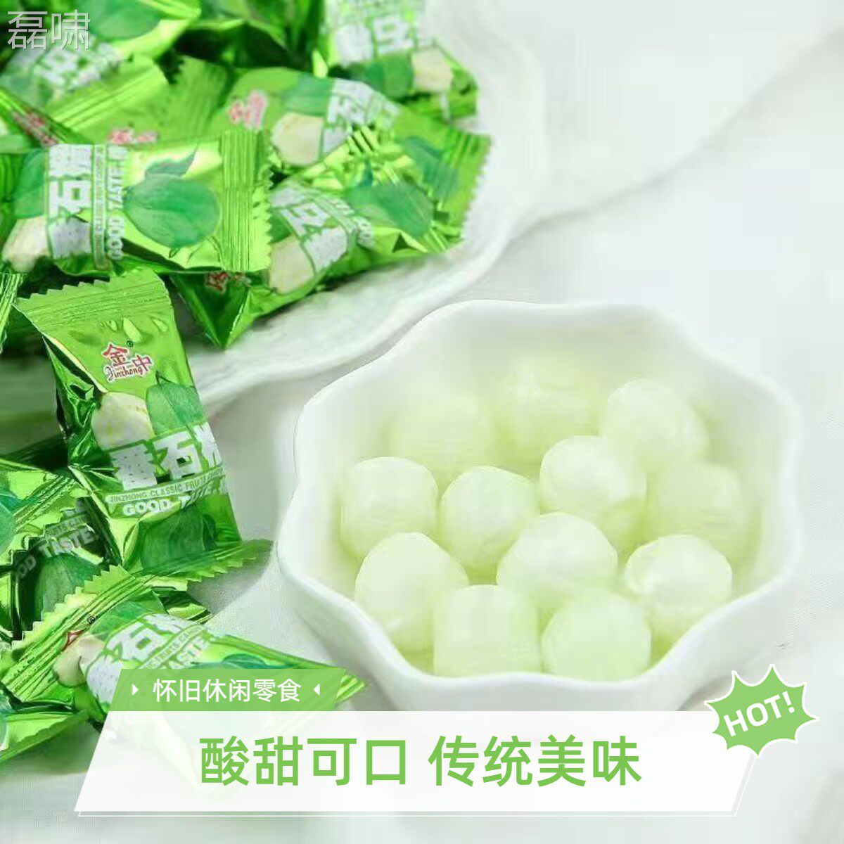金中番石榴糖硬水果DTP味糖结婚宴喜招待接休待小零食闲糖怀旧糖