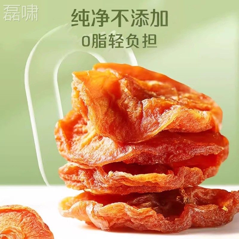 原味旗厚小切YVF苹果干无片添加糖泡水非独立包装烟台特产官方舰,零食/坚果/特产,苹果干,淘宝优惠券,粉丝福利购,淘宝优惠卷