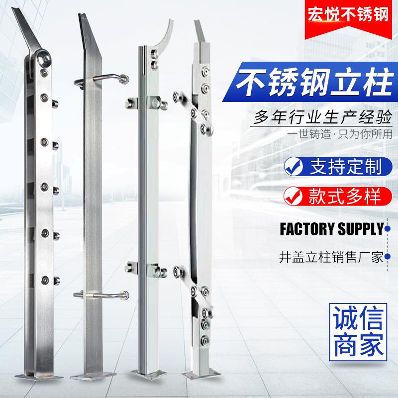 不锈钢玻璃阳台工程立柱304不锈钢楼梯梯扶手不锈钢栏杆立柱