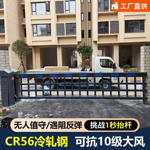 无人值守自动抬杆车牌识别系统道闸一体机小区自动收费直杆