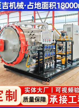 碳纤维热固工艺热压罐复合材料高温固化罐摩托车配件热压罐设备