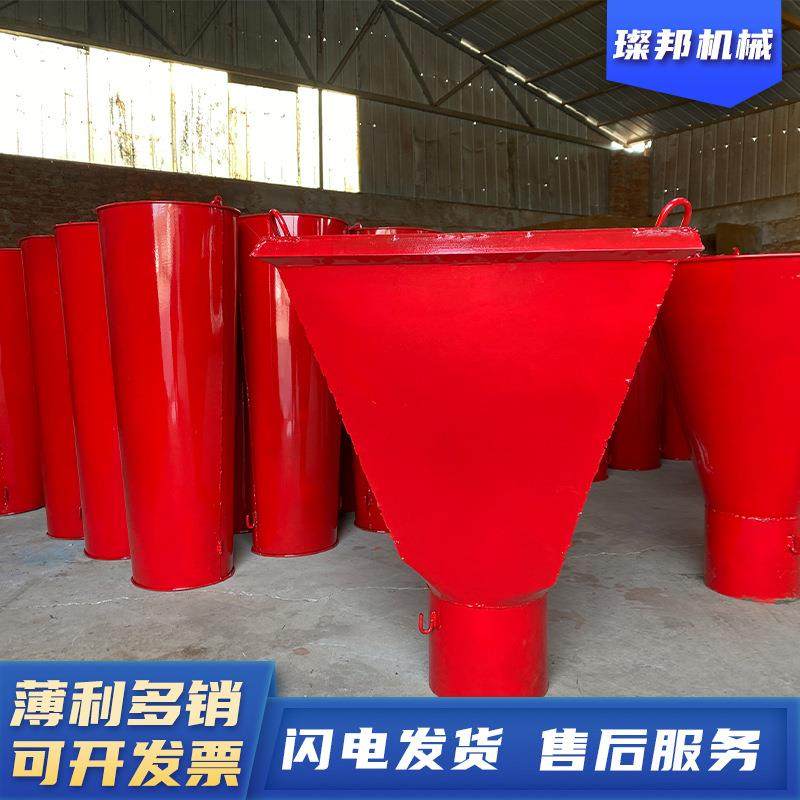 厂家现货砂浆料斗加厚混凝土圆形方形漏斗串桶塔机料斗长管子料斗