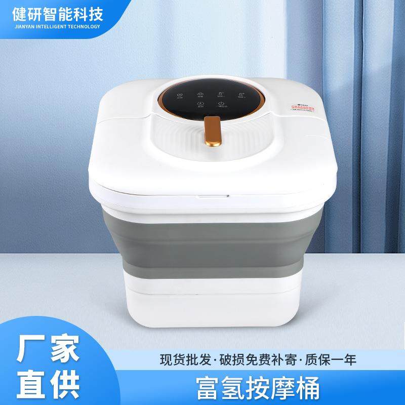 富氢按摩桶可调温度加热家用制氢泡脚桶可折叠足浴盆全自动按摩,工业油品/胶粘/化学/实验室用品,其他实验室设备,淘宝优惠券,粉丝福利购,淘宝优惠卷